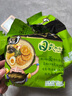 统一汤达人 日式豚骨拉面 袋装 125g*5袋 五连包 方便面速食面泡面 实拍图