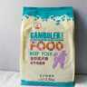 麦富迪狗粮 乖宝乐狗粮成犬通用均衡营养（牛肉蛋黄）10kg/20斤 实拍图