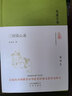 大家小书 文艺学类（套装共10种）（精装） 实拍图