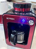 高泰（GOTECH）全自动咖啡机美式豆粉两用研磨一体萃取现磨现煮防滴漏泡茶家用办公迷你小型CM6686系列 蔷薇红【升级四档研磨】 实拍图