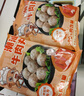 趣十八番正宗潮汕牛肉丸手打牛筋丸生鲜特产牛丸烧烤丸子火锅食材丸料 牛肉丸1斤+牛筋丸1斤 肉含量90% 实拍图