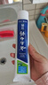 云南白药【采销推荐】经典薄荷护龈牙膏套装 清新口气改善牙龈问题210g*2 实拍图