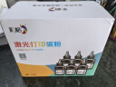 彩格337碳粉适用佳能mf211硒鼓mf243d硒鼓碳粉MF215 MF236n MF232w 212W lbp151dw打印机墨盒碳粉易加粉6支装 实拍图