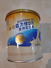 雅培(Abbott) 益力佳 SR营养配方粉 400g 辅助降血糖 400g*3罐 实拍图