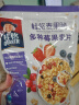 桂格（QUAKER）多种莓果燕麦片420克 休闲零食 开袋即食 添加蔓越莓干 实拍图