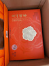 广州酒家月饼 粮丰园 广式双黄纯白莲蓉五仁豆沙月饼礼盒 公司团购送礼 非凡臻品805g(10饼5味) 实拍图