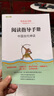 中国古代神话（彩插版）快乐读书吧四年级上册推荐阅读 实拍图