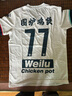 卡尔美（KELME）定制足球服男套装比赛透气短袖V领组队服印字印号球衣 8251ZB1005白色 XL 实拍图