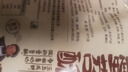 蒲议 四川成都蒲江特产 粗粮传统糕点 零食小袋装 蛋苕酥248g 实拍图