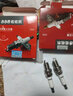 佐佐木双铱金火花塞 适用于长安逸动/逸动XT/长安CS55/CS75【4支装】 实拍图