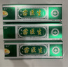 苗丰苗医生草本乳膏成人皮肤外用抑菌软膏 【苗丰苗药苗医生草本乳膏3支】 实拍图