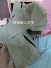 啄木鸟冲锋衣女士三合一秋冬情侣西藏登山妈妈外套女订制工作服团购LOGO 女薄款豆绿单外套 3XL(建议女135斤男170斤左右) 实拍图