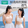 全棉时代少女内衣文胸初中生发育期精梳棉背心 白色U字背（1阶段） 160  实拍图