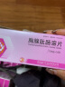 [康乃尔] 胸腺肽肠溶片 15mg*16片/盒 10盒装 实拍图