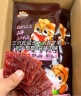 三只松鼠高蛋白肉脯500g鸡猪肉脯原味肉干肉脯休闲零食整箱量贩独立装 实拍图