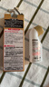 撒隆巴斯（SALONPAS）强力安美露止痛镇痛涂抹液EX46ml舒缓肩背酸痛止痛搽剂 实拍图