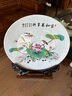 悦灵美 景德镇陶瓷装饰盘坐盘中式粉彩装饰摆件客厅办公室玄关书房摆设 家和万事兴（直径26CM） 带龙头支架 实拍图
