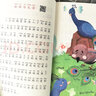 快乐读书吧和大人一起读一年级上册小学一年级语文同步人教版教材配套课外阅读彩图注音有声伴读赠送阅读指导手册练习册（共4册） 实拍图