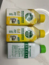 滴露（Dettol）洗衣机清洗剂金装版250ml柠檬*2+松木*2洗衣机深度清洁剂除垢杀菌 实拍图