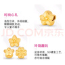 明牌珠宝生日礼物 足金5D硬金黄金小世界系列转运珠手链串珠AFP0777定价 四叶草AFP0781 约0.24-0.39克 实拍图