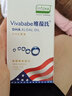 乐辅智【药店同款】美国进口DHA金色海藻油孕妇儿童学生初中高中青年 【生产25.1月】60粒X5盒送120粒+平衡车 实拍图
