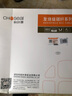 秋叶原（CHOSEAL）发烧级单晶铜音响电源线 音箱专用音频 功放音箱胆机/CD机/插头转接连接线 1.5米 QS9901T1D5 实拍图