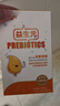 纽曼思（原名纽曼斯）Nemans 乳酸菌30条 含益生元【全新罐装】 实拍图