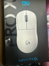 罗技（G）gpw2代/gpw二代金刚版 无线鼠标双模电竞机械游戏鼠标狗屁王二代轻量化60g送男友礼物 GPW二代粉色+无线充电底座 实拍图