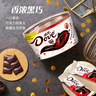 德芙（Dove）香浓黑巧克力 碗装18粒252g 休闲儿童零食 糖果 生日礼物 送礼 实拍图