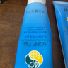 隆力奇蛇油护手霜滋润保湿嫩肤补水蛇油膏男女手足护理霜 蛇油120g*2支（实惠装） 实拍图