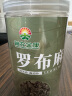 神农金康 罗布麻500g 新疆罗布麻原叶嫩叶花草茶常做杜仲绞股蓝罗布麻组合茶礼品 实拍图