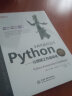 Python自动化编程实战—让繁琐工作自动化（翻译版+视频讲解）python爬虫matplotlib 利用python进行数据分析 编程思维自动化编程实战入门书籍教材 实拍图