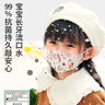 绿鼻子（green nose）儿童口罩 婴儿宝宝流感防护用品 萌萌兔 小童5片【1-3岁适用】 实拍图