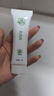 百肤邦晒伤修护喷雾膏晒后户外运动学生军训皮肤泛红改善脱皮保湿舒缓 晒后膏+芦荟胶 70g 实拍图