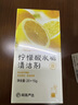 网易严选 茶垢清洁剂 食品级茶杯茶具电水壶去污清洗剂 水垢咖啡垢清洁粉 【两盒600g】茶垢*1盒+水垢*1盒 实拍图