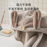 京东京造 加厚干发帽 加大超柔舒适卡通耳朵装饰超强吸水干发毛巾 浅棕色 实拍图