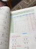 【品牌直营】2025秋新优翼新领程涂重点课堂笔记语文数学英语一二三四五六年级上册下册预习学习笔记教材详解同步语文教材学霸课堂笔记全解小学语文基础知识手册英语随堂笔记 涂重点【语文RJ】 【25春】一年 实拍图