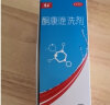 康王酮康唑洗剂2%*50ml3盒装 用于控油止痒头皮糠疹局部性花斑癣脂溢性皮炎药用 去屑洗发水 非二硫化硒 实拍图