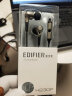 漫步者（EDIFIER）H230P 有线耳机入耳式  音乐耳机 3.5mm接口 电脑笔记本手机适用 网课办公麦克风  实拍图