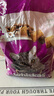 伟嘉成猫猫粮吞拿鱼及三文鱼味1.3kg 实拍图