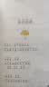 小巴掌童话（彩色注音版）儿童文学名家精选书系 入选中小学生阅读指导目录 汇聚金波 沈石溪 常新港 冰波 汤素兰等50多位名家名作 暑期阅读课外阅读推荐 实拍图