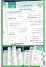【新华书店】2026版典中点一二三四五六年级上册下册语文数学英语人教北师版大同步训练练习册题作业本小学荣德基点中点典中典 数学 人教版 五年级上册【2026秋】 实拍图
