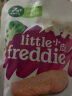 小皮（Little Freddie）藜麦海鲷鱼肉泥 宝宝辅食泥 欧洲进口婴儿水果泥蔬菜泥120g*1袋 实拍图