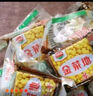 金菜地五香豆干香干茶干豆腐干速食下酒菜零食店 135g茶干*5袋(手工制作） 实拍图