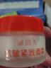 谜闺秀抗皱紧致面霜提拉紧致肌肤改善皱纹细纹霜肌肤松弛嫩肤霜男女国货 3瓶周期装【官方店旗舰】 实拍图