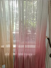 诺罗纱帘成品北欧简约ins风渐变色窗帘婚房卧室女孩儿童房落地窗透光 粉色 宽2米*高2米/1片 实拍图
