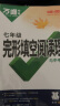 2026版万唯中考英语完形填空阅读理解专项听力训练八九七年级初中完形与阅读时文初一初二初三练习词汇语法教材万维旗舰店 26新版完形阅读 【基础版】1本 七年级 实拍图