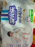 好奇（Huggies）铂金装纸尿裤婴儿腰贴式尿不湿小桃裤裸感超薄透气 小桃裤纸尿裤M72片1包 通用 实拍图