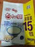 TORTO香港进口多多杏仁糊600g早餐冲泡食品营养代餐杏仁粉独立小袋装 香港杏仁糊 600g*1袋 实拍图