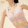 361°运动内衣防震高强度前拉链瑜伽文胸健身服女一体式运动背心女 粉色 M 实拍图
